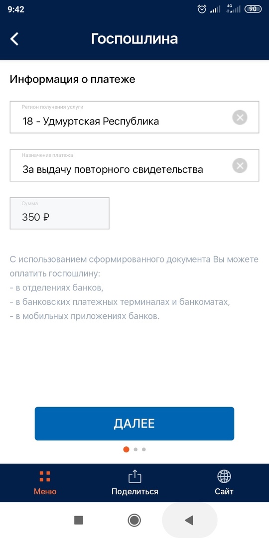 загс в сарапуле адрес. %D0%A1%D0%BA%D1%80%D0%B8%D0%BD2%20%D1%80%D0%B5%D0%B5%D1%81%D1%82%D1%80%20%D0%B7%D0%B0%D0%B3%D1%81. загс в сарапуле адрес фото. загс в сарапуле адрес-%D0%A1%D0%BA%D1%80%D0%B8%D0%BD2%20%D1%80%D0%B5%D0%B5%D1%81%D1%82%D1%80%20%D0%B7%D0%B0%D0%B3%D1%81. картинка загс в сарапуле адрес. картинка %D0%A1%D0%BA%D1%80%D0%B8%D0%BD2%20%D1%80%D0%B5%D0%B5%D1%81%D1%82%D1%80%20%D0%B7%D0%B0%D0%B3%D1%81.