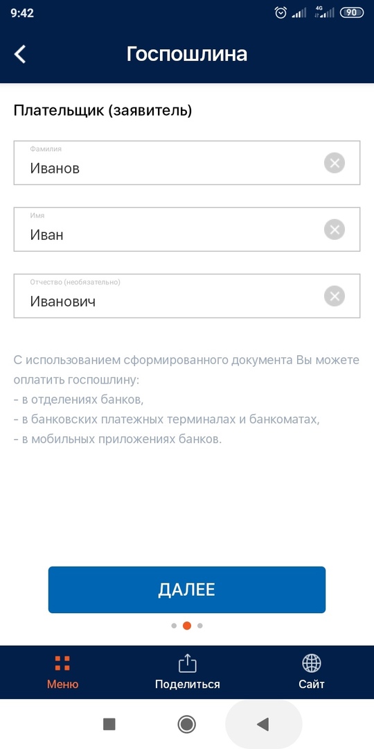 загс в сарапуле адрес. %D0%A1%D0%BA%D1%80%D0%B8%D0%BD3%20%D1%80%D0%B5%D0%B5%D1%81%D1%82%D1%80%20%D0%B7%D0%B0%D0%B3%D1%81. загс в сарапуле адрес фото. загс в сарапуле адрес-%D0%A1%D0%BA%D1%80%D0%B8%D0%BD3%20%D1%80%D0%B5%D0%B5%D1%81%D1%82%D1%80%20%D0%B7%D0%B0%D0%B3%D1%81. картинка загс в сарапуле адрес. картинка %D0%A1%D0%BA%D1%80%D0%B8%D0%BD3%20%D1%80%D0%B5%D0%B5%D1%81%D1%82%D1%80%20%D0%B7%D0%B0%D0%B3%D1%81.