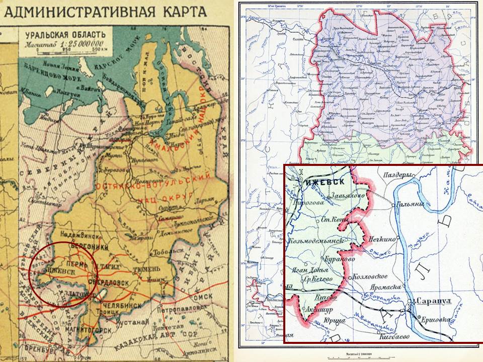 Приложение е карта урал