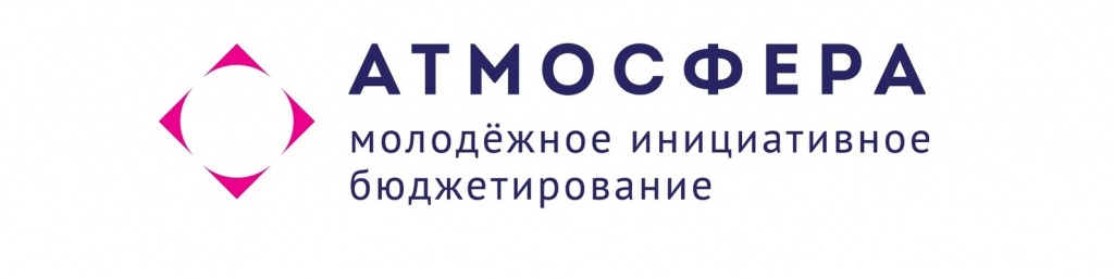 atmosfera_logo.jpg