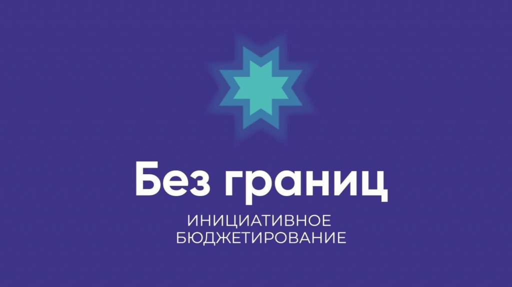 bez_graniz_logo.jpg