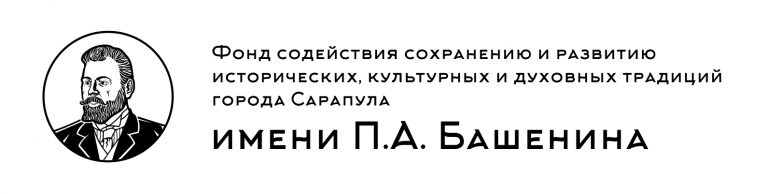fond-bashenina_logo.jpg