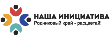 nasha-iniciativa_logo.png