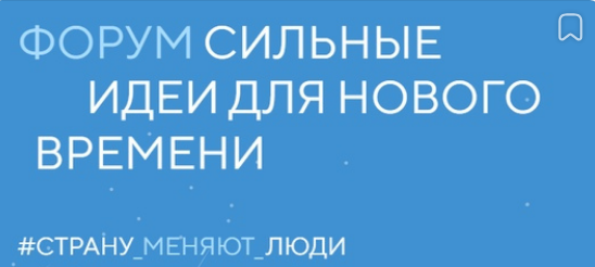 forum_si_logo.png